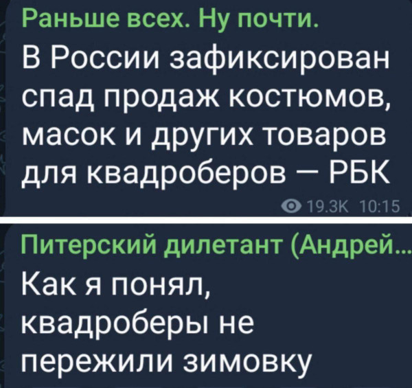 Мем, Mghost