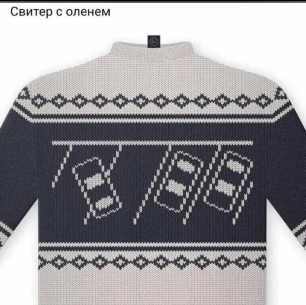 Мем, Vovei31