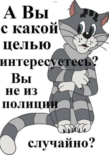 Мем, 6ГвТА Мем, 6ГвТА