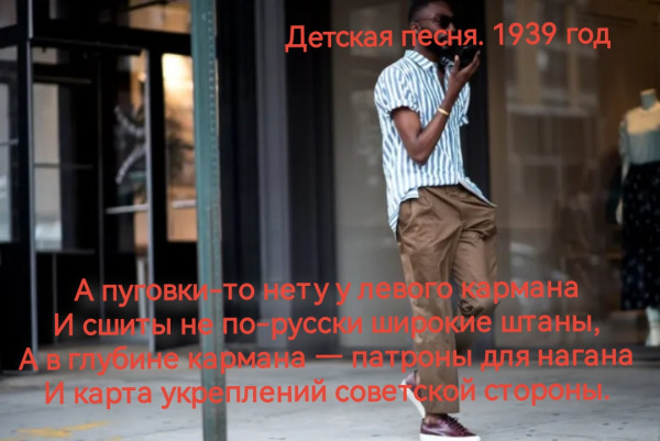 Мем, Неспециалист Мем, Неспециалист