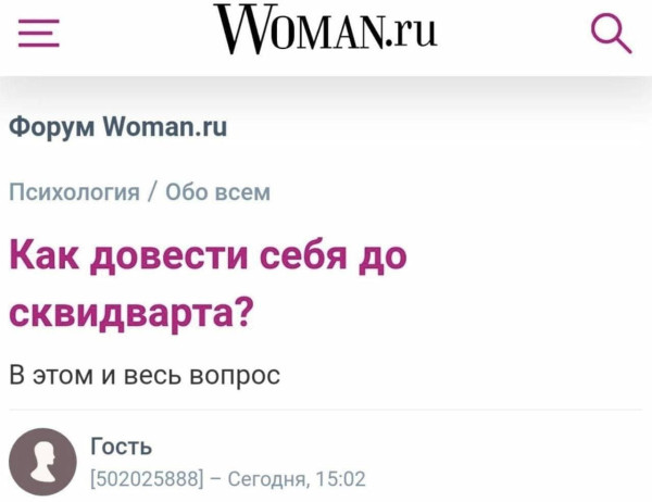Мем, rodkom