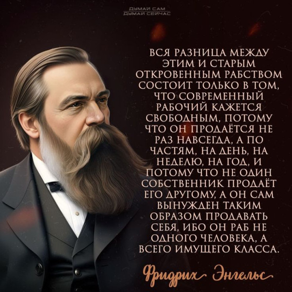 Мем