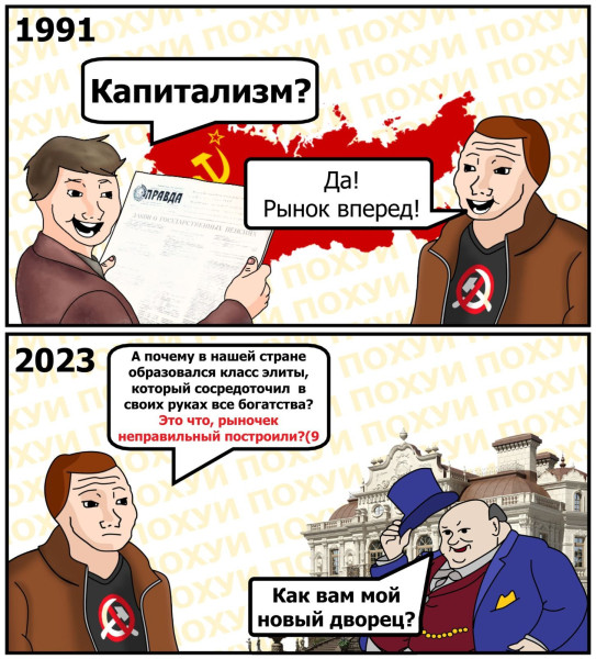 Мем