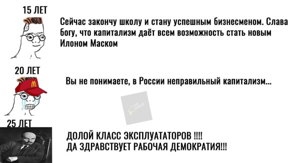 Мем