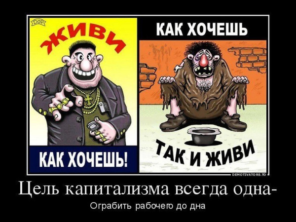 Мем