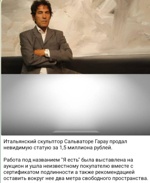 Мем, Femf