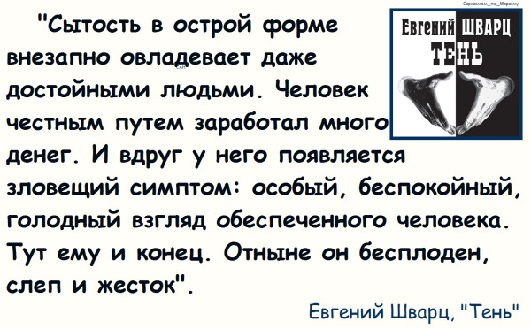 Мем, Александр САН