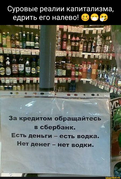 Мем