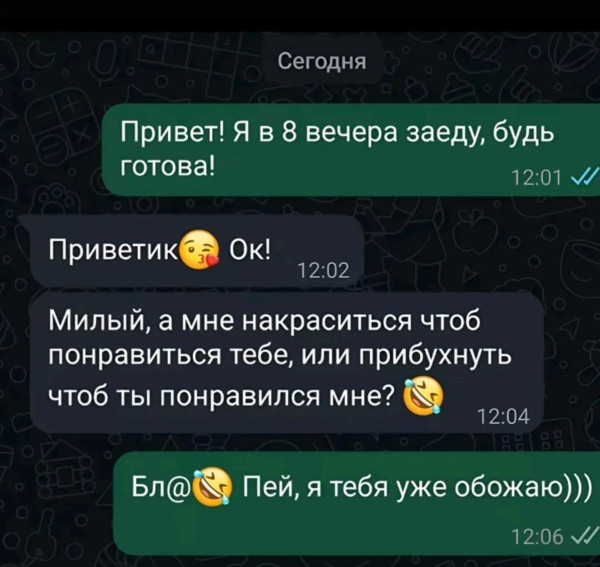 Мем, Hendry