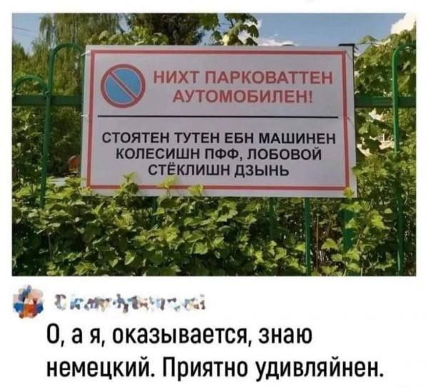 Мем, Hendry