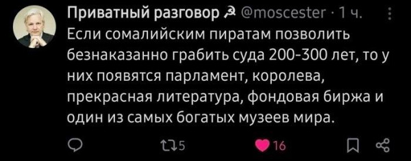 Мем, Максим Камерер