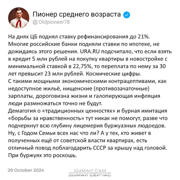 Мем Мем