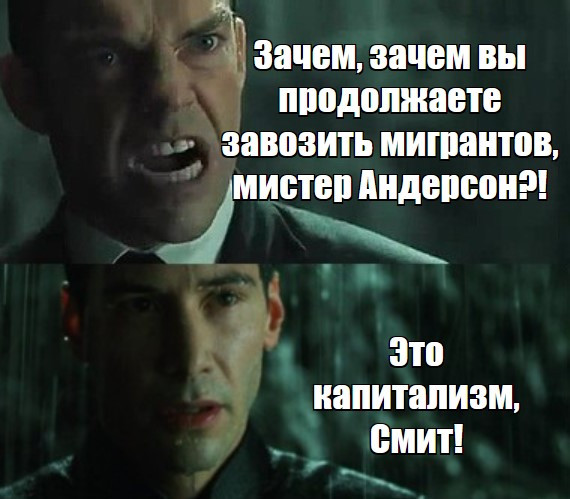 Мем