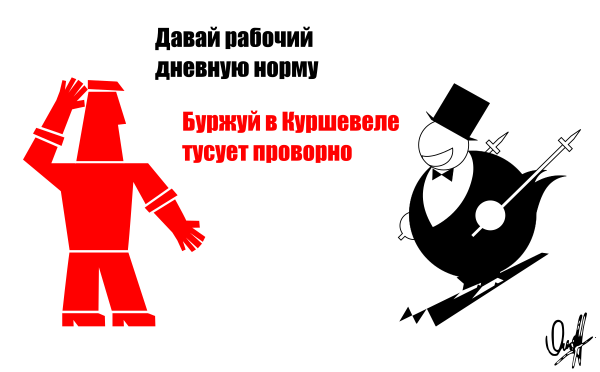 Мем