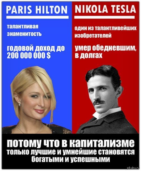 Мем