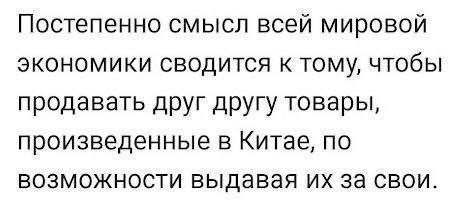 Мем, Максим Камерер Мем, Максим Камерер