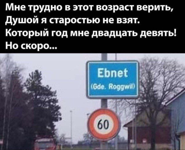 Мем, Hendry