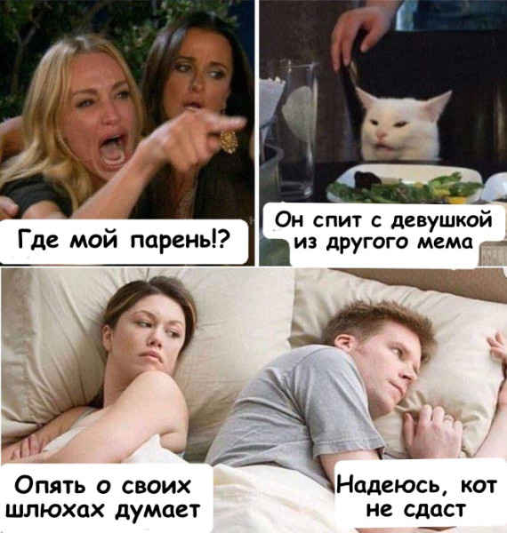 Мем, Hendry
