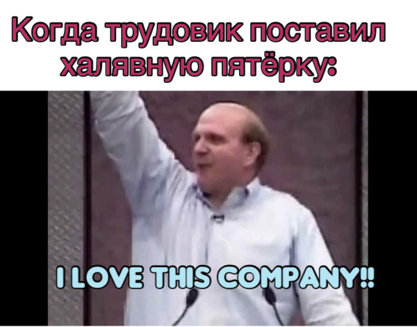 Мем: :3, DVD