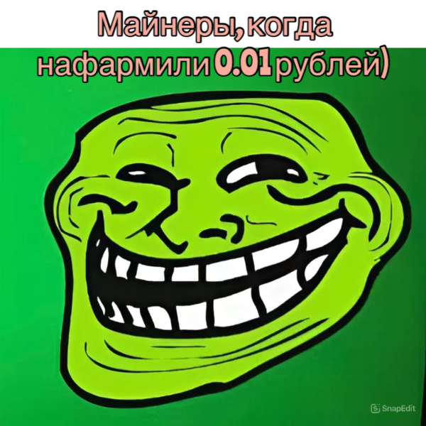 Мем: :₽, DVD