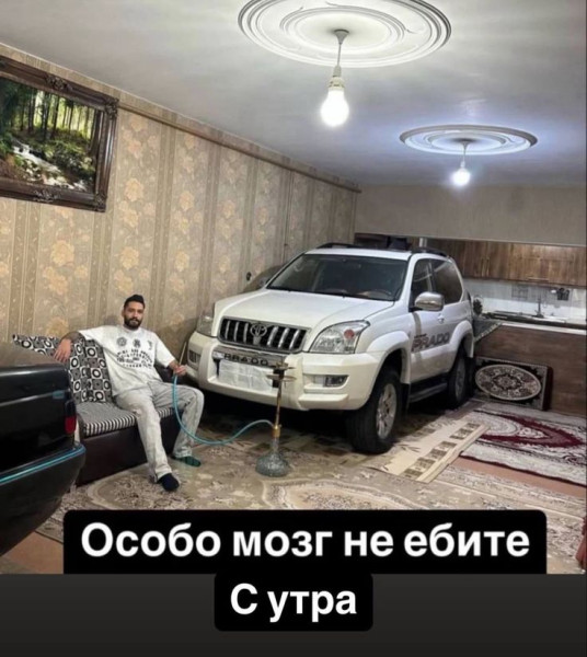Мем: Боярин, iteam