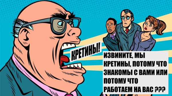 Мем: кретины, Rokot