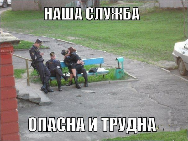Мем: На чили, iteam