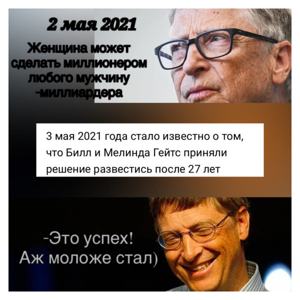 Мем: Стать мудрее—никогда не поздно:), DVD