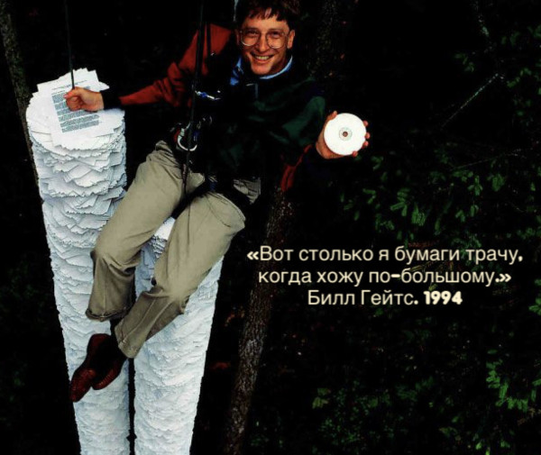 Мем: Утерянная фраза., DVD
