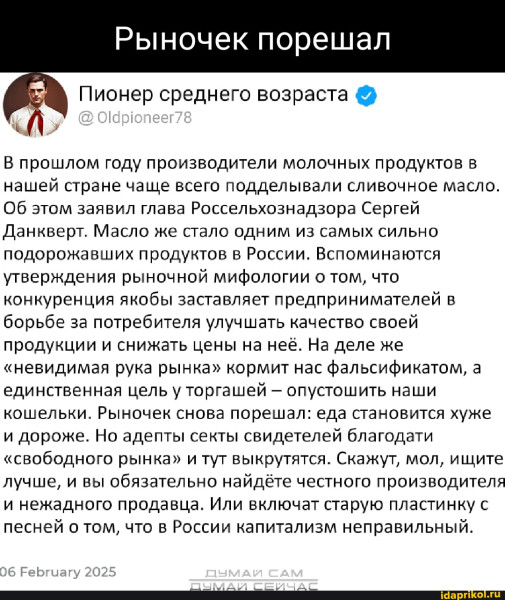 Мем Мем