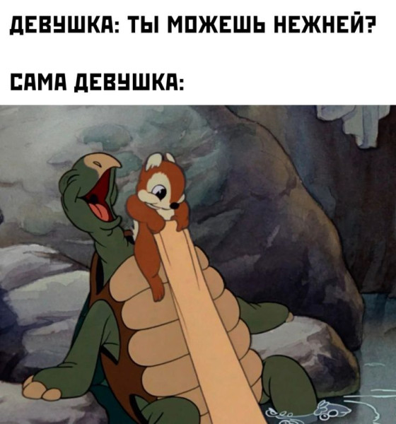 Мем: Ох девушки, iteam