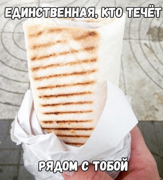Мем: По факту, iteam