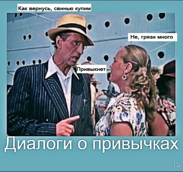 Мем: Музей семьи, частной собственности и государства, Кондратъ