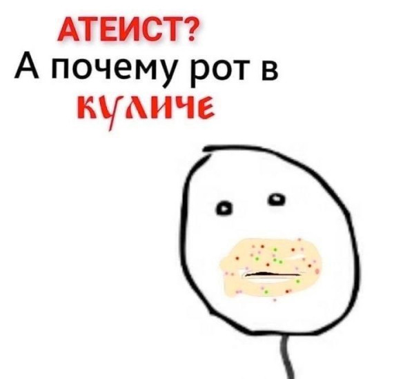 Мем, FDio