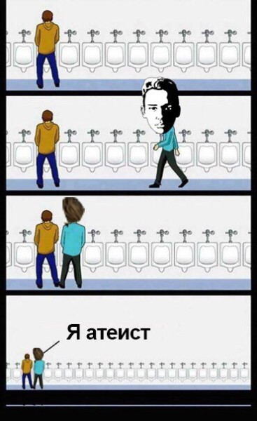 Мем, FDio
