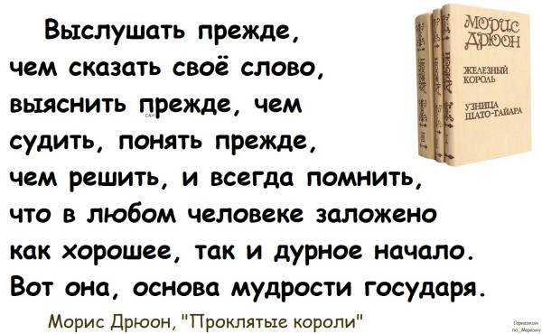 Мем, Александр САН
