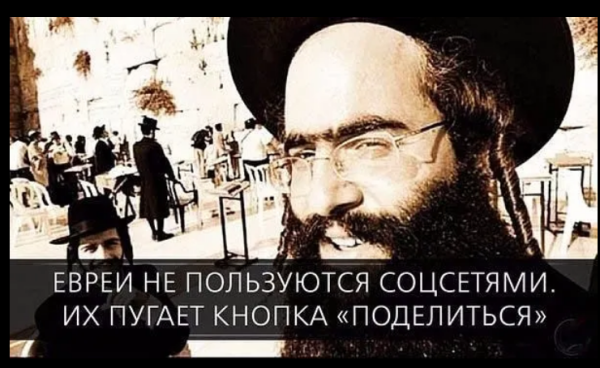 Мем, михельсон