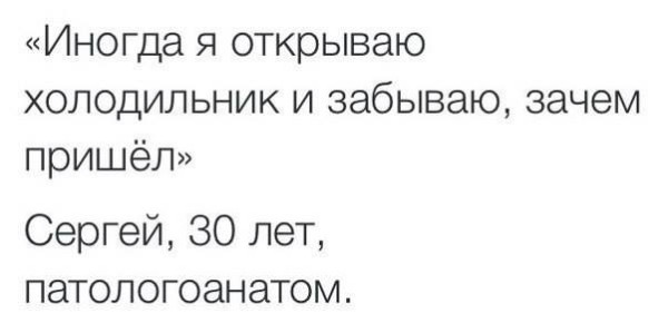 Мем, Agent iz Gosdepa