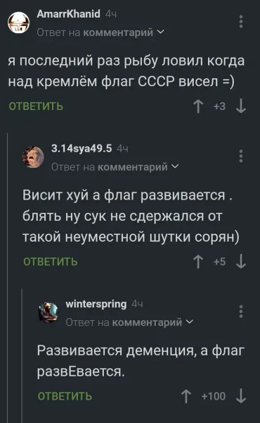 Мем