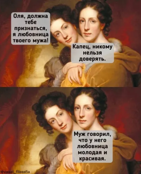 Мем