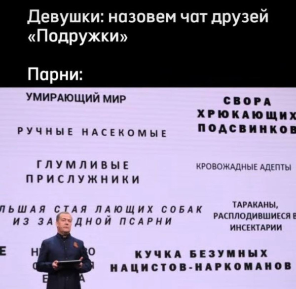 Мем, Кот Отморозкин