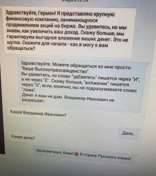 Мем, Бывает