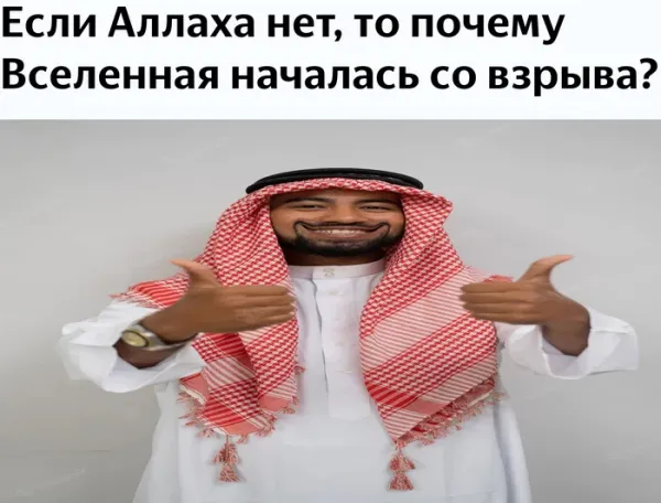 Мем, FDio