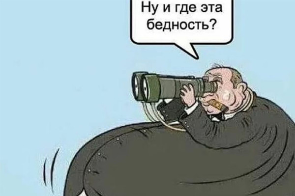 Мем