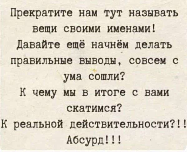 Мем, alexx__ka