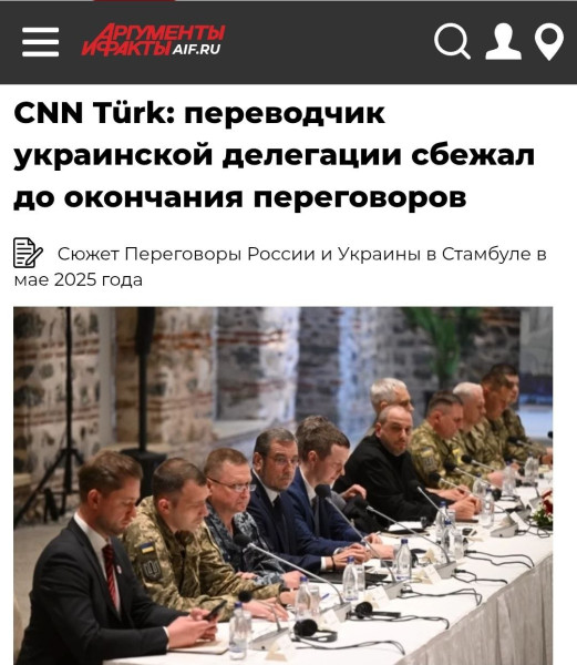 Мем: Ну хоть где то стабильность!, Максим Камерер Мем: Ну хоть где то стабильность!, Максим Камерер