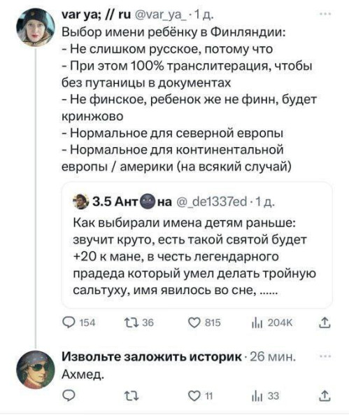 Мем: Прикольный юмор, iteam