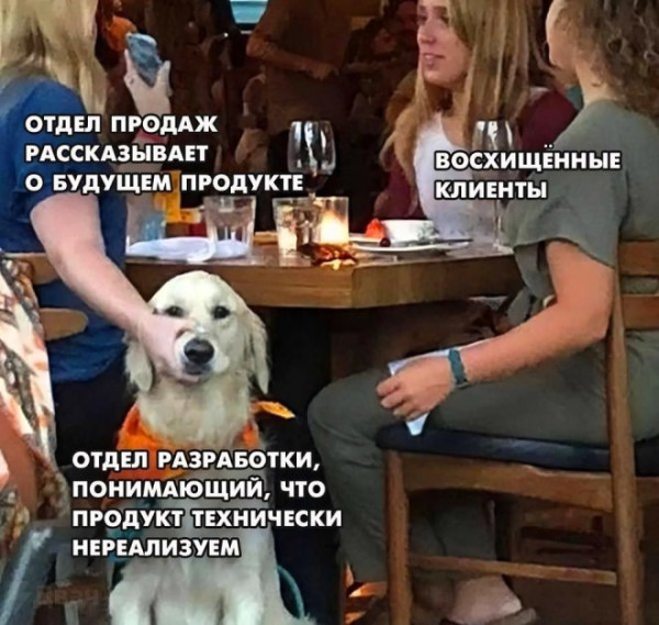 Мем: Прикольный юмор, iteam