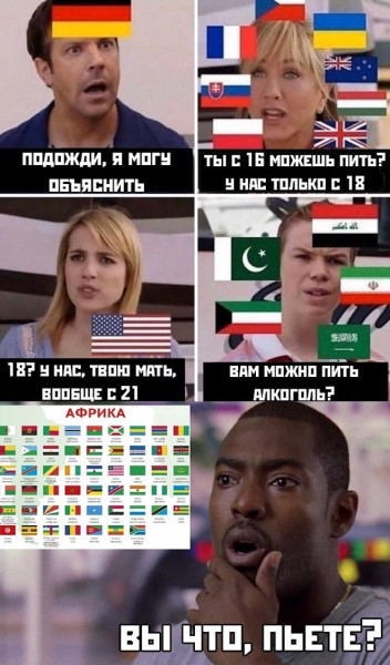 Мем: Прикольный юмор, iteam
