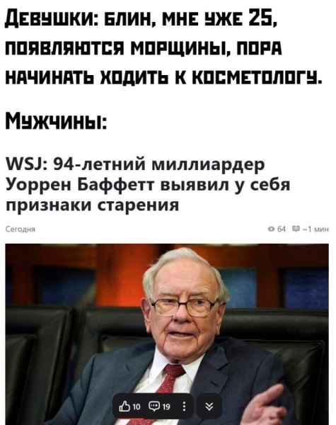 Мем: Прикольный юмор, iteam